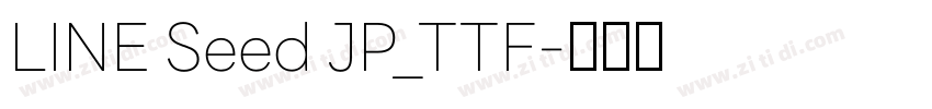 LINE Seed JP_TTF字体转换